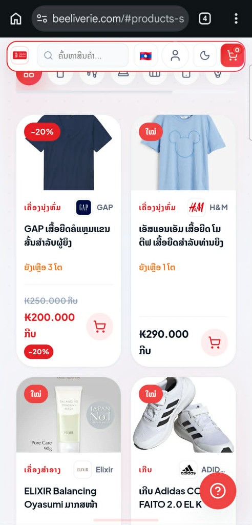 ຂັ້ນຕອນ 1